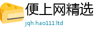 2025新奥天天开好彩开奖结果被2025新奥天天开好彩新奥好彩免费